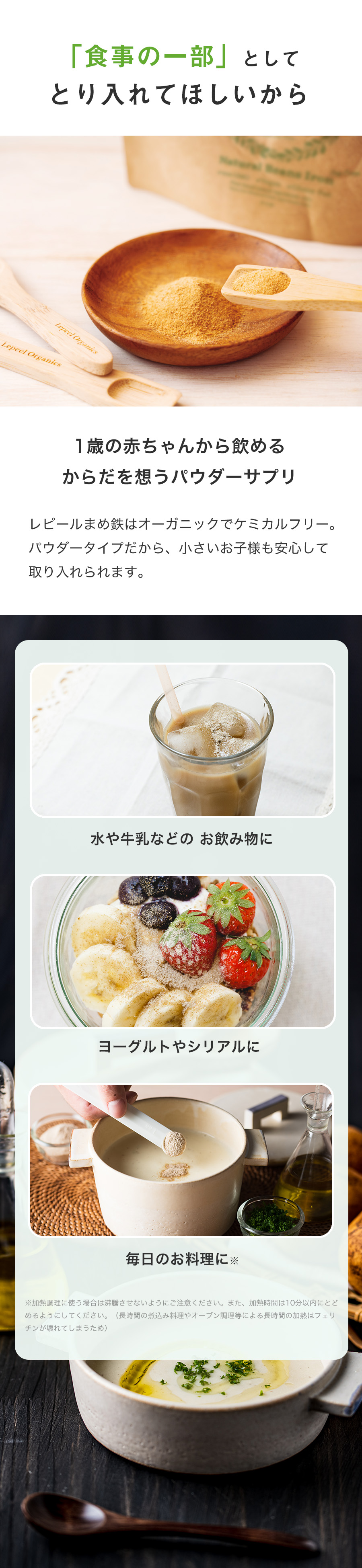まめ鉄 Amazon | 【フェリチン鉄】Lepeel Organics 鉄分 サプリメント